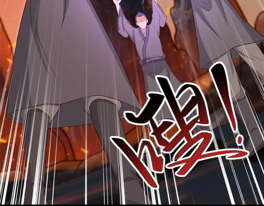 467 无望之战 第84页