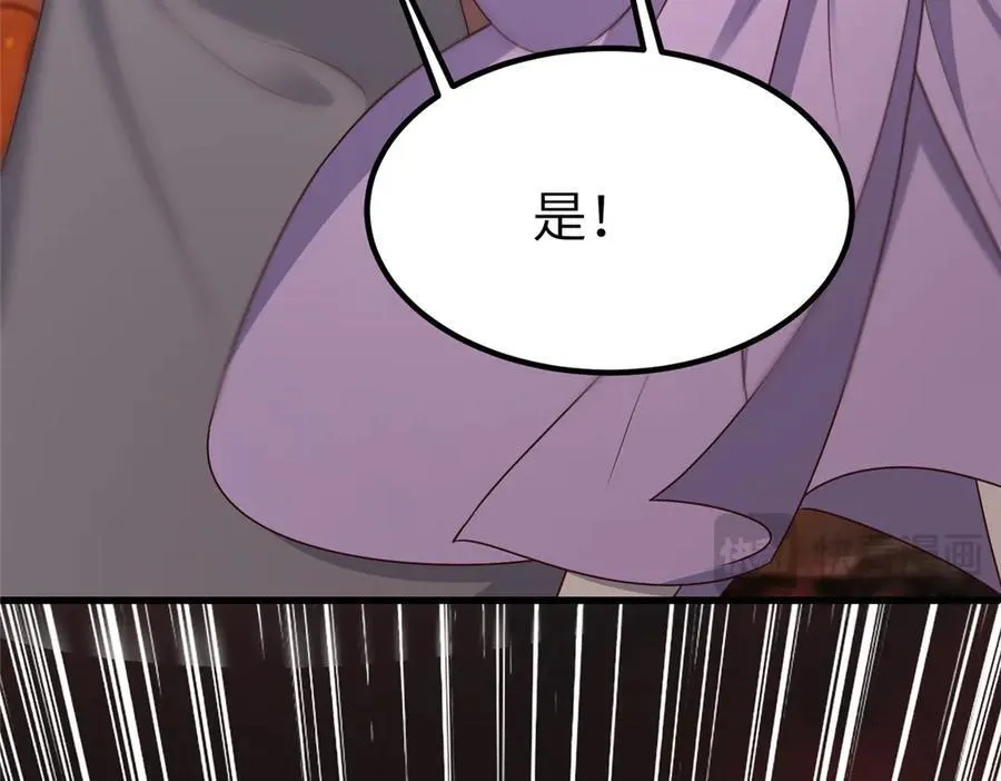 467 无望之战 第91页