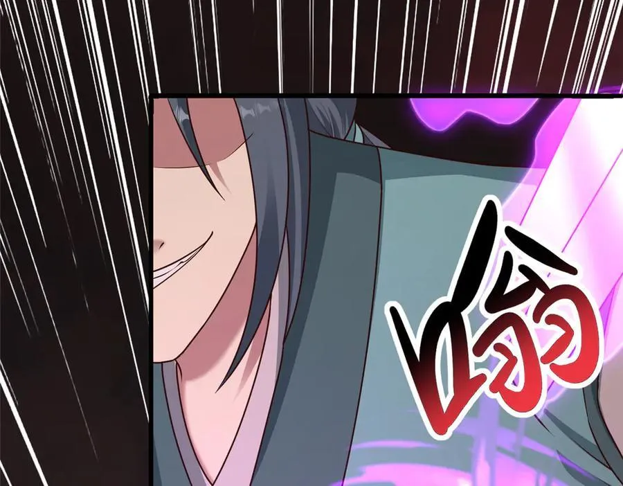 467 无望之战 第92页