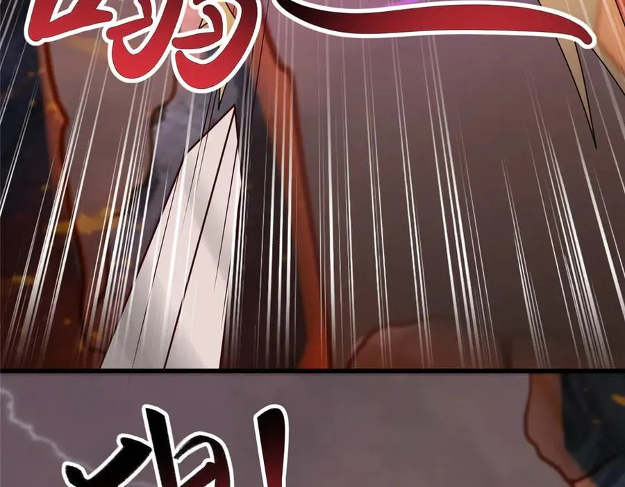 467 无望之战 第96页