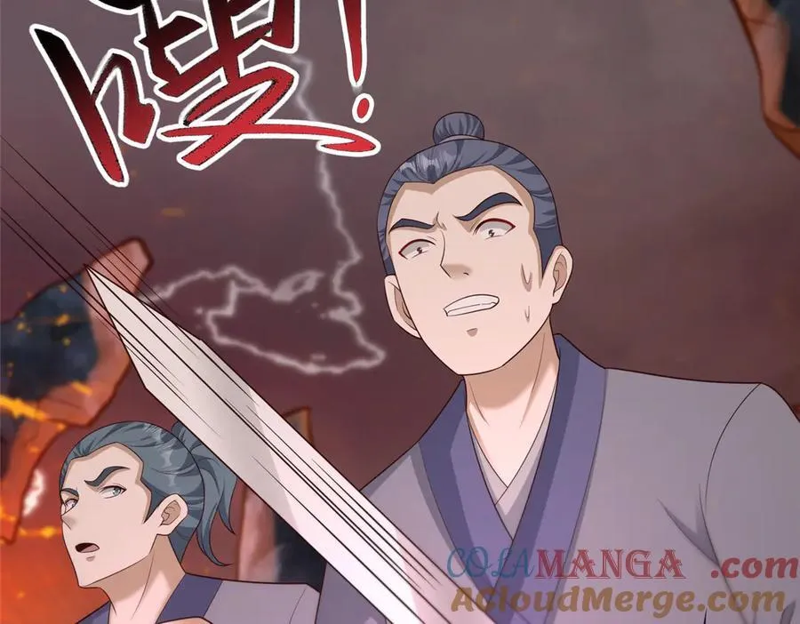 467 无望之战 第97页