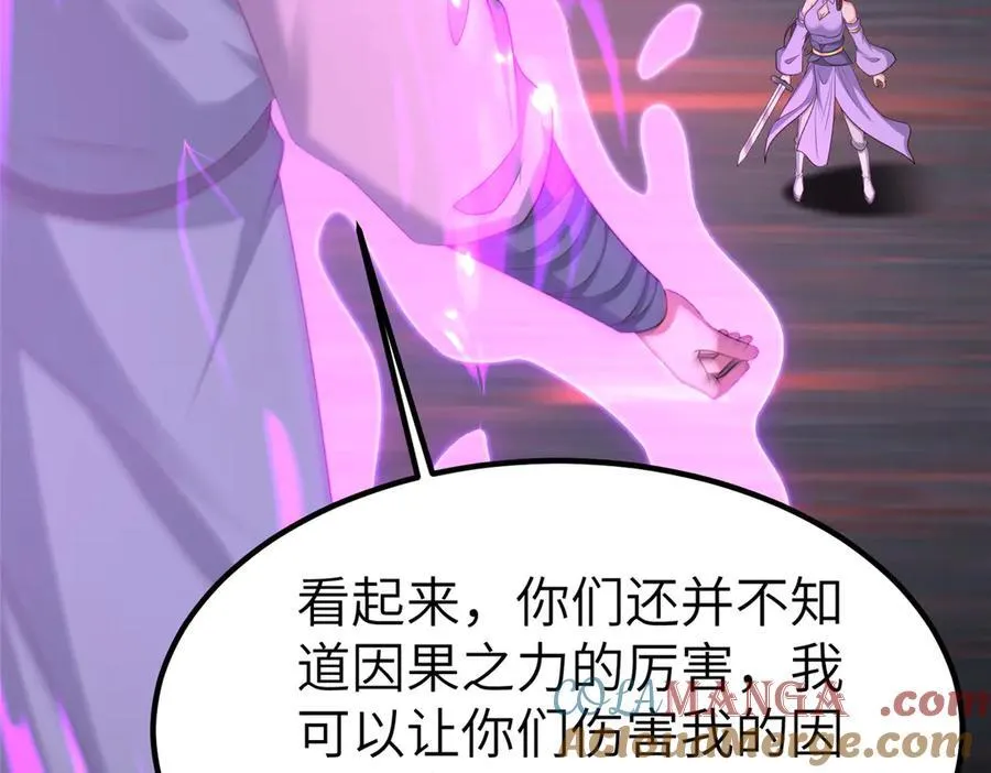 467 无望之战 第101页