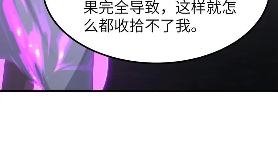 467 无望之战 第102页