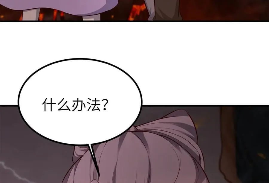 467 无望之战 第106页