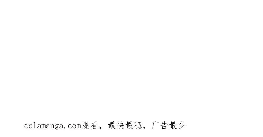 467 无望之战 第112页