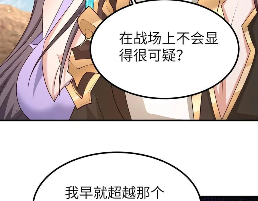 468 重游故地 第12页