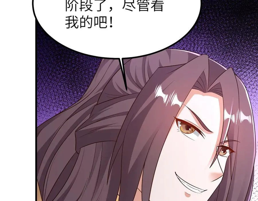 468 重游故地 第14页