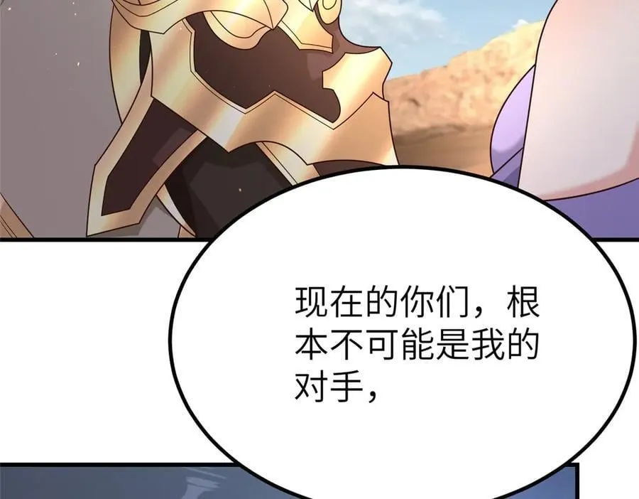 468 重游故地 第20页