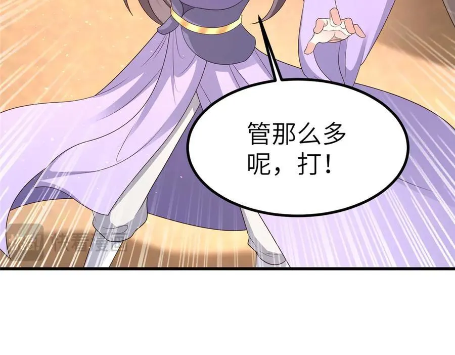 468 重游故地 第27页