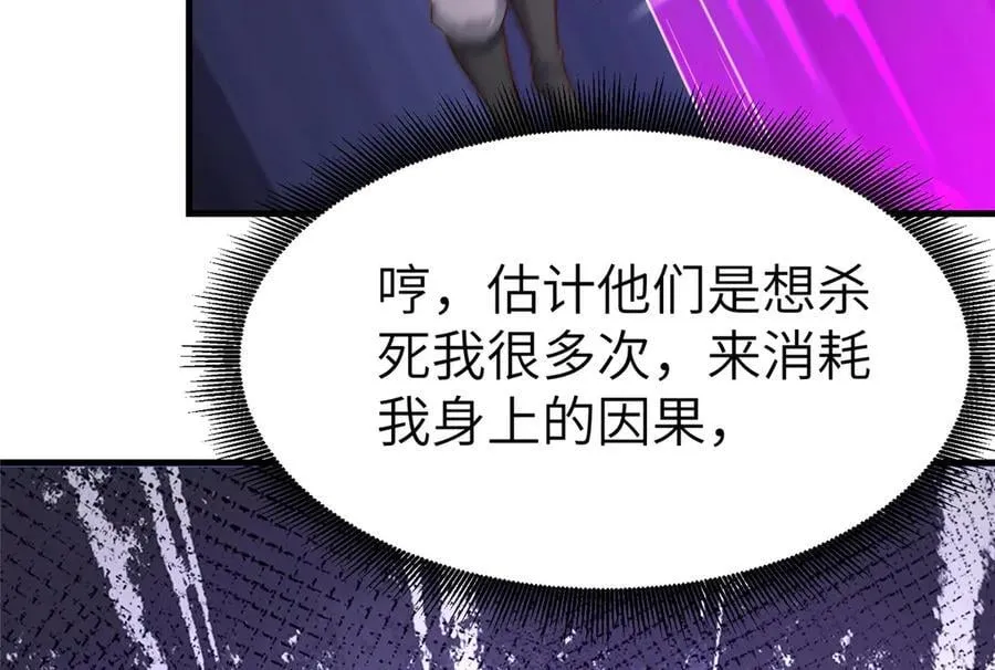 468 重游故地 第34页