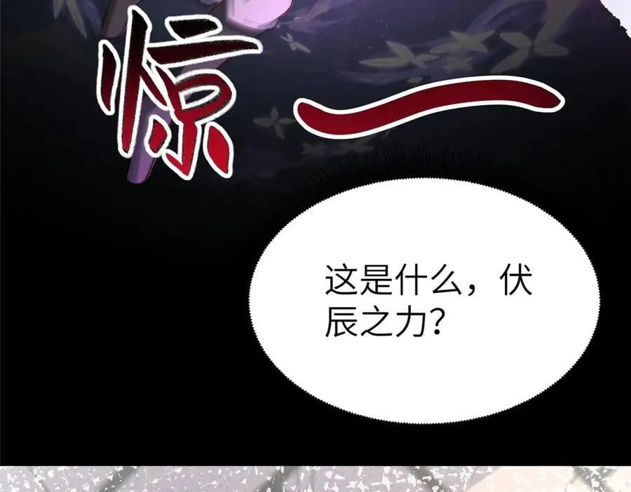 468 重游故地 第39页