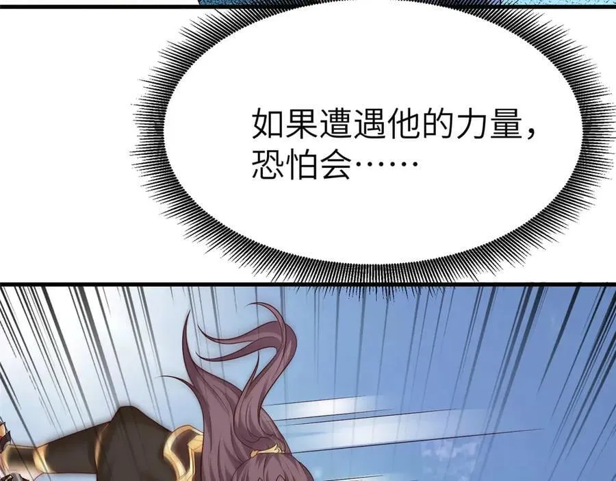 468 重游故地 第43页