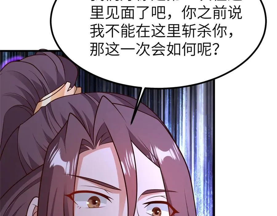 468 重游故地 第71页
