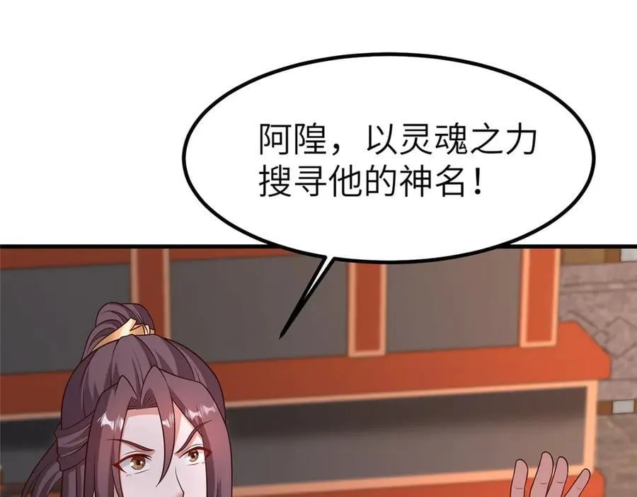 468 重游故地 第76页
