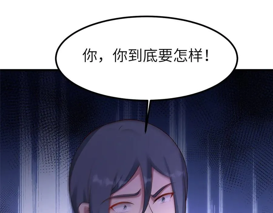 468 重游故地 第90页