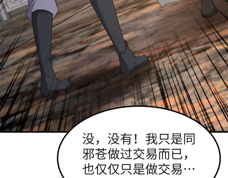 468 重游故地 第96页