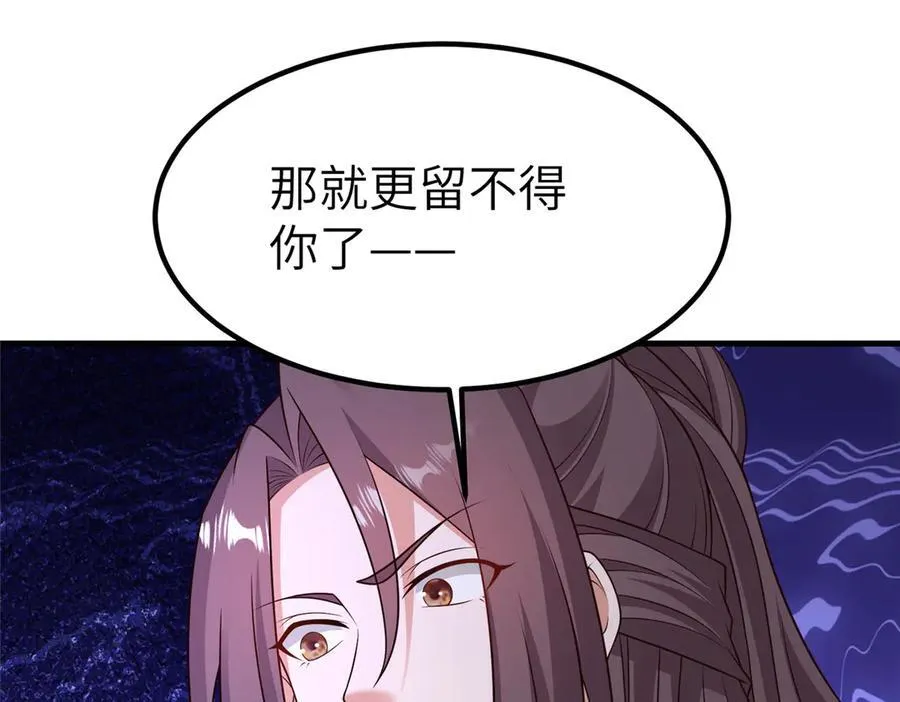 468 重游故地 第100页