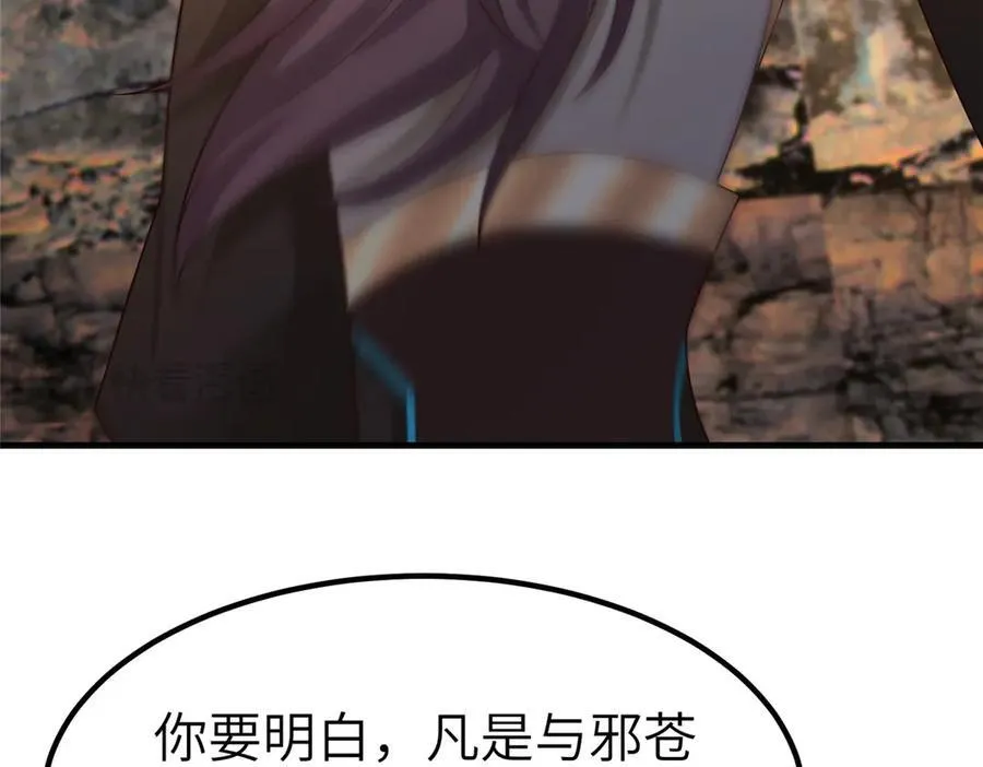 468 重游故地 第108页