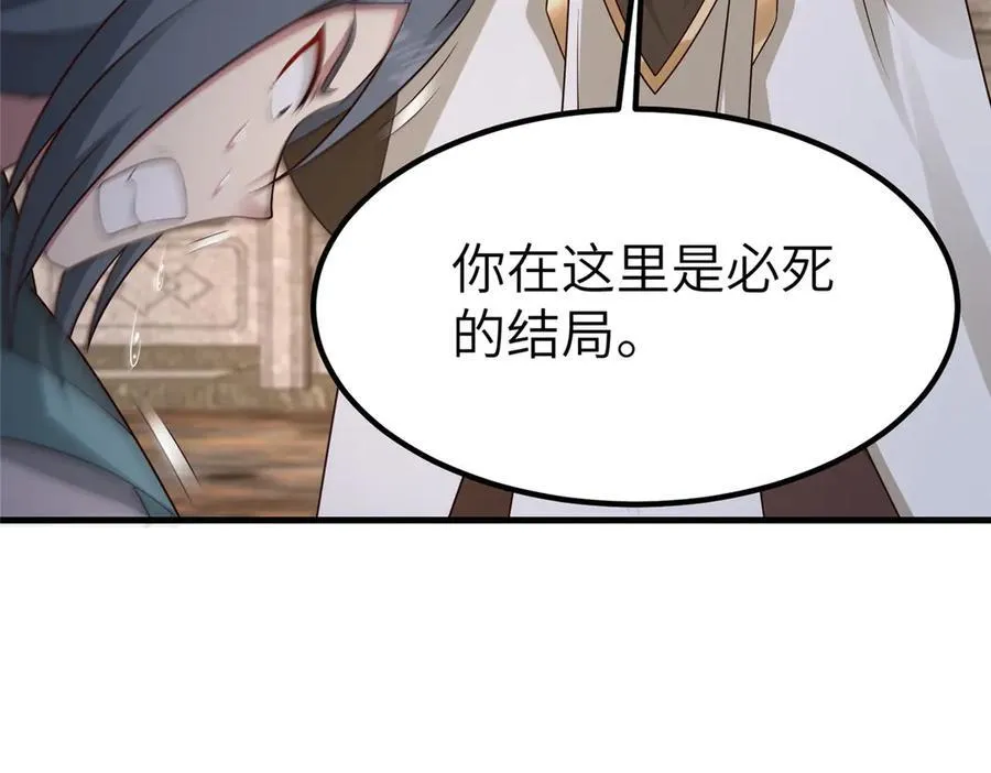 468 重游故地 第112页
