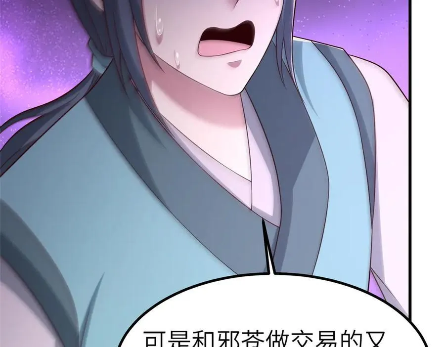 468 重游故地 第115页