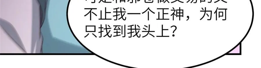 468 重游故地 第116页