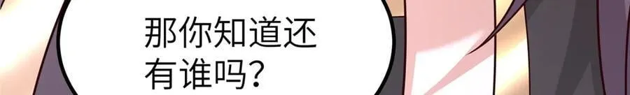 468 重游故地 第119页