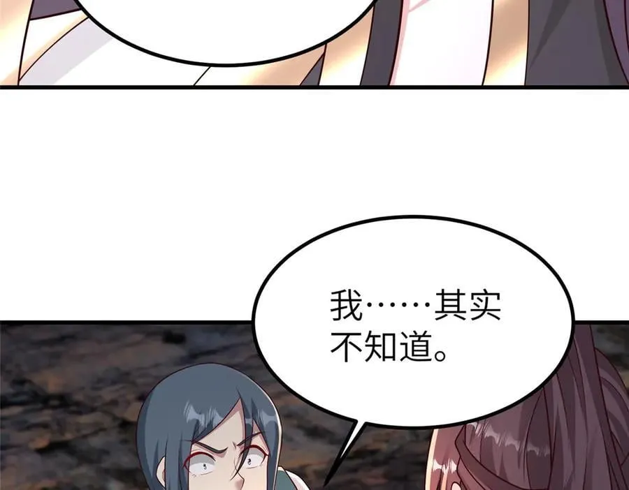 468 重游故地 第120页