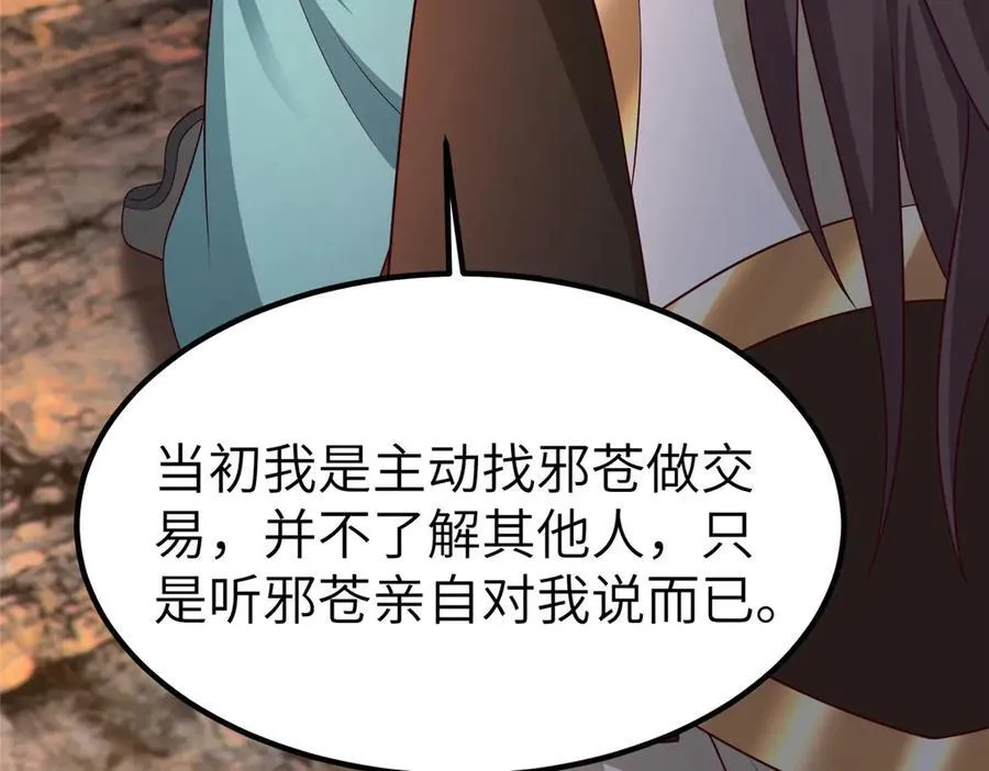468 重游故地 第122页