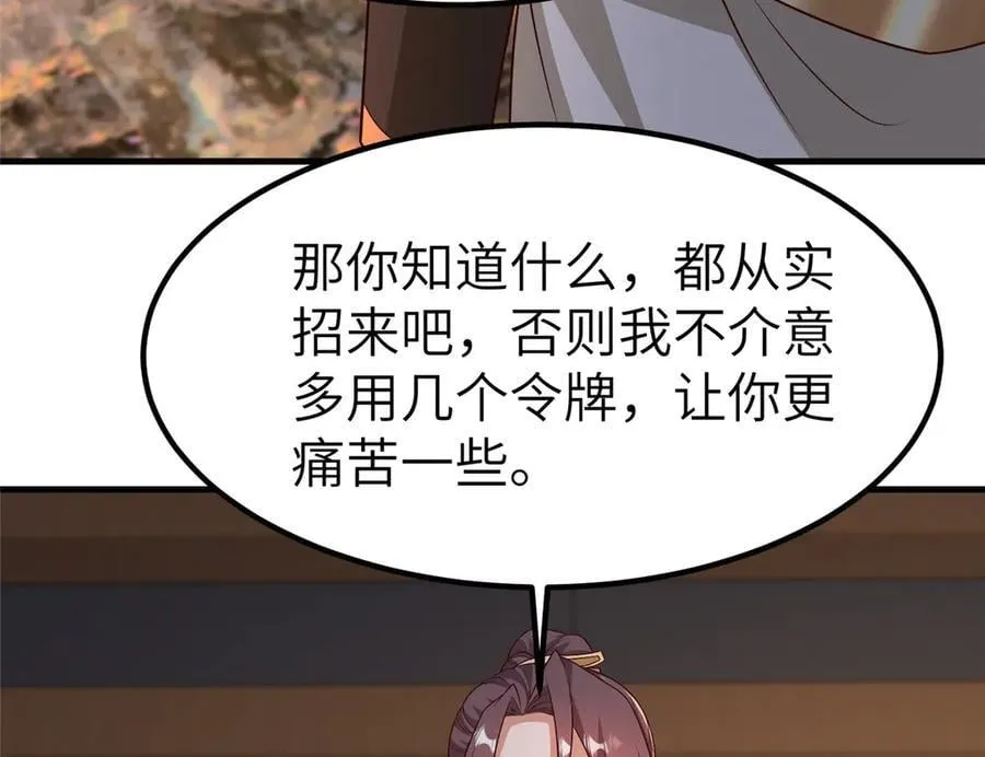 468 重游故地 第123页