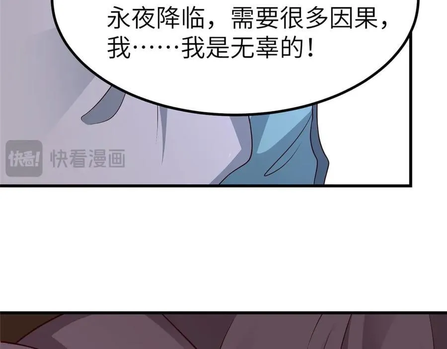 468 重游故地 第131页