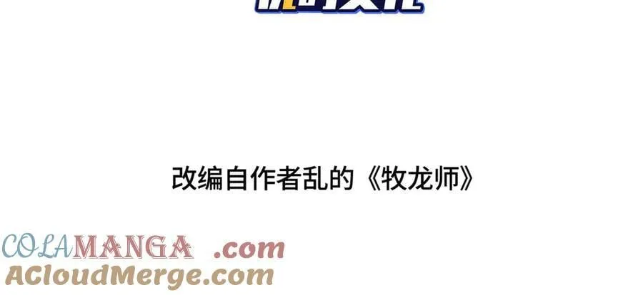 469 自食其果 第4页