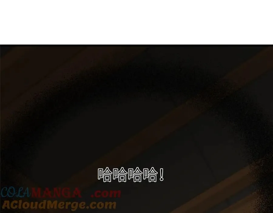 469 自食其果 第16页