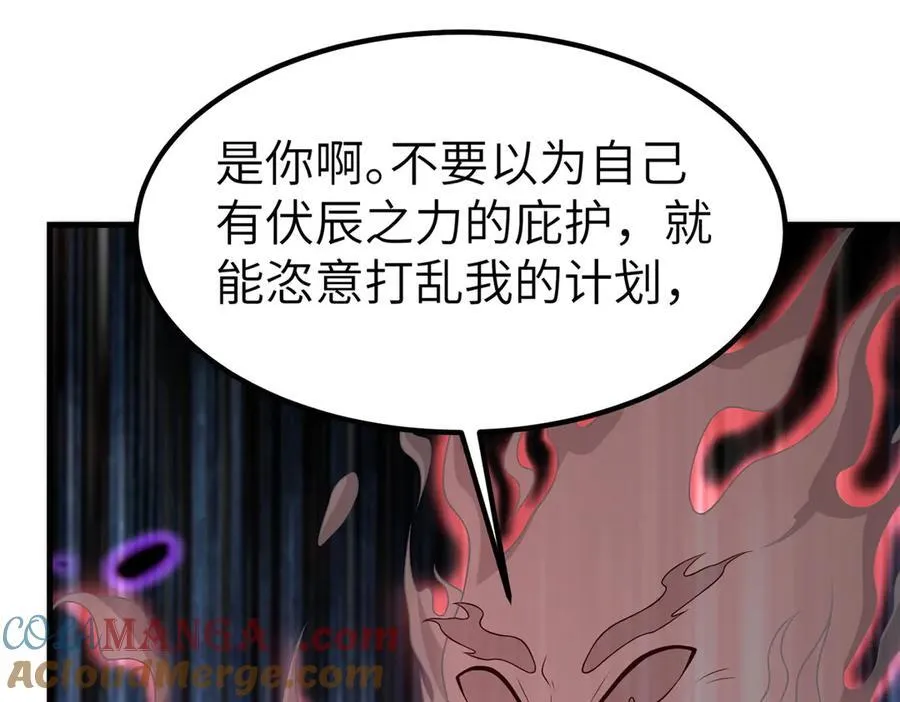469 自食其果 第40页