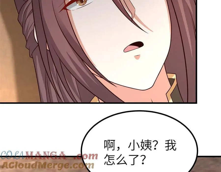 469 自食其果 第58页