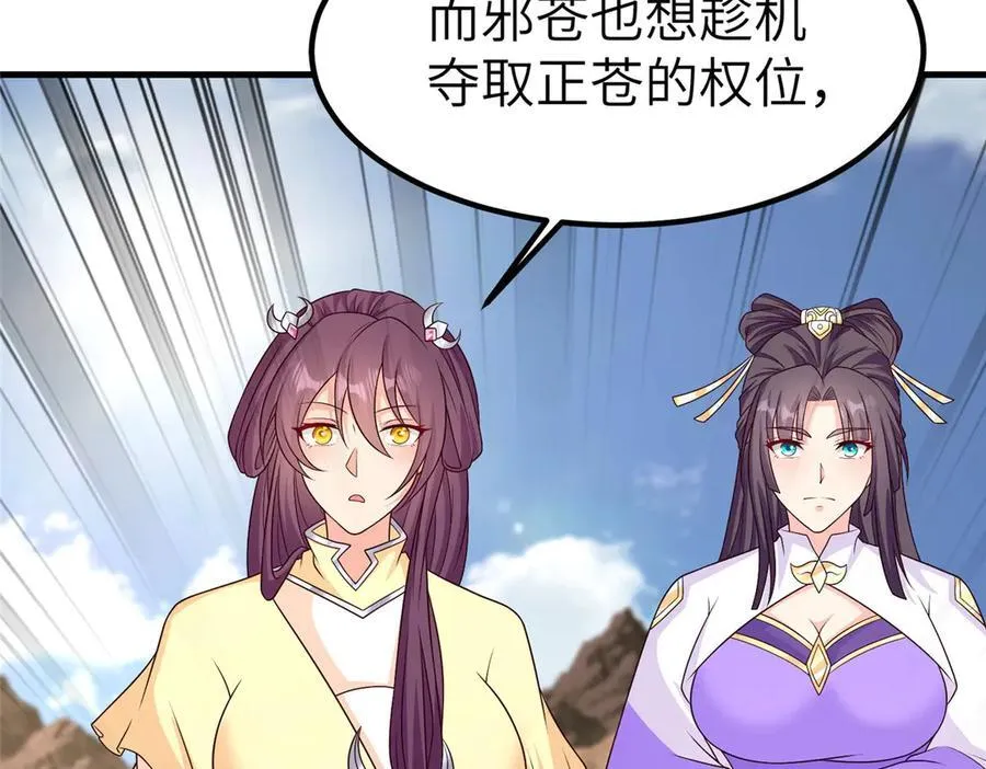470 永夜降临 第10页