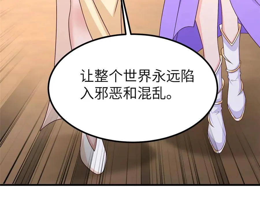 470 永夜降临 第12页