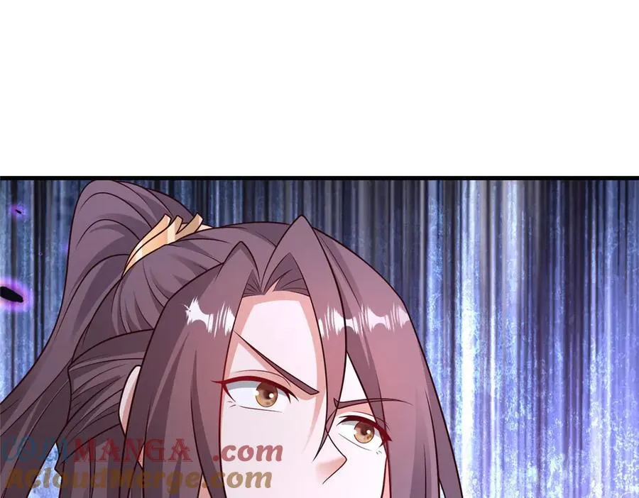 470 永夜降临 第13页
