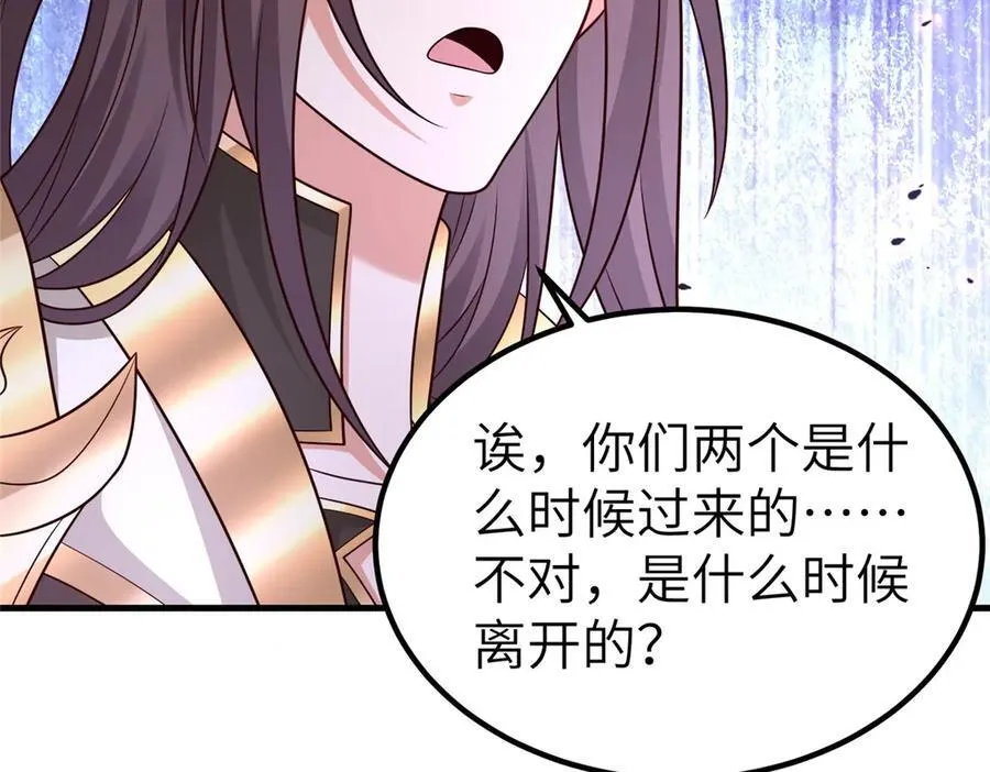 470 永夜降临 第14页