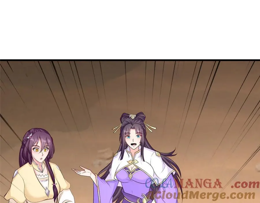 470 永夜降临 第37页