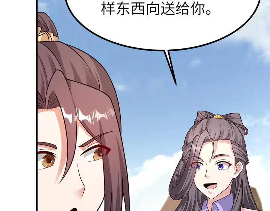470 永夜降临 第40页