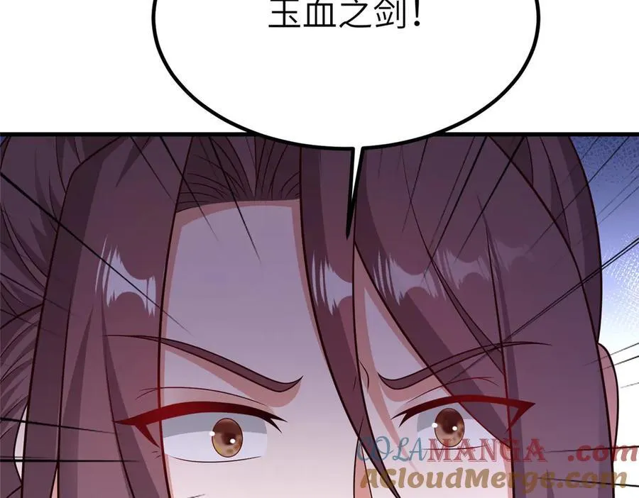 470 永夜降临 第45页