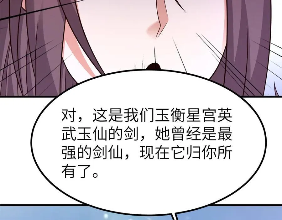 470 永夜降临 第46页