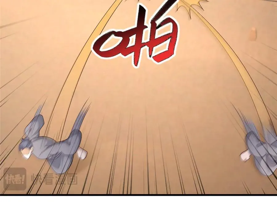 470 永夜降临 第51页