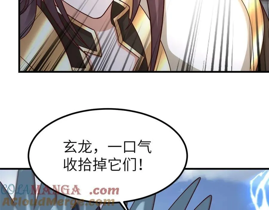 470 永夜降临 第61页