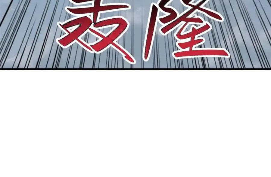 470 永夜降临 第67页