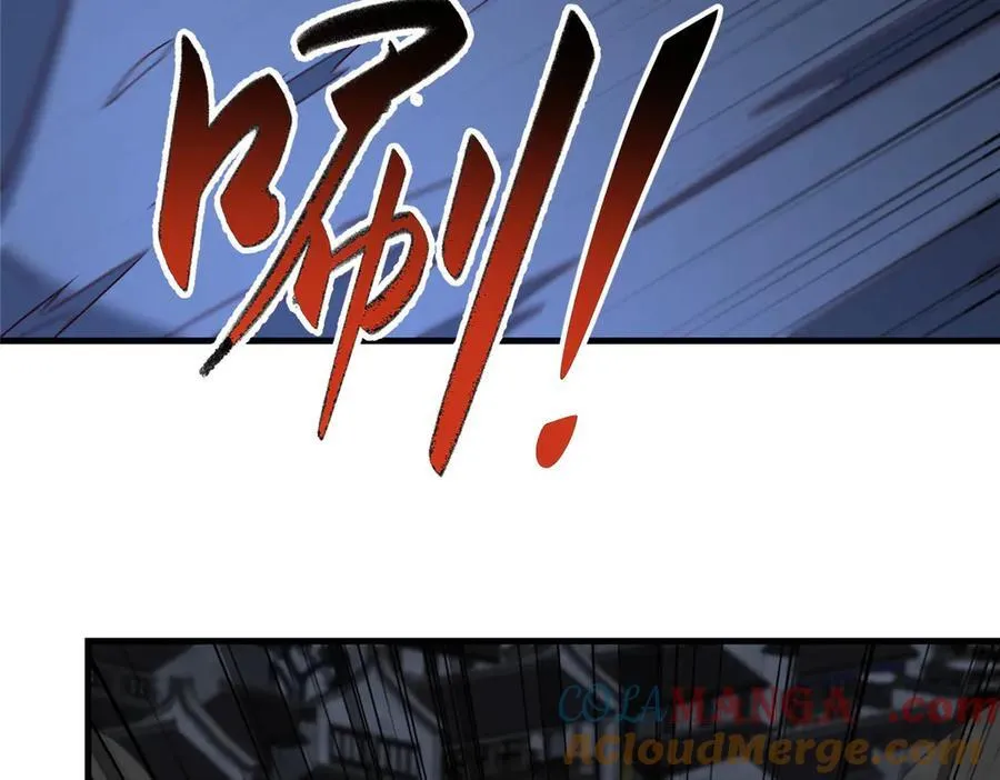 470 永夜降临 第69页