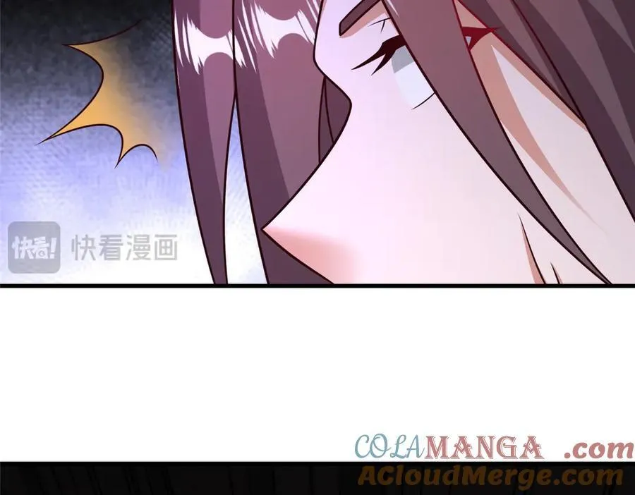 470 永夜降临 第73页