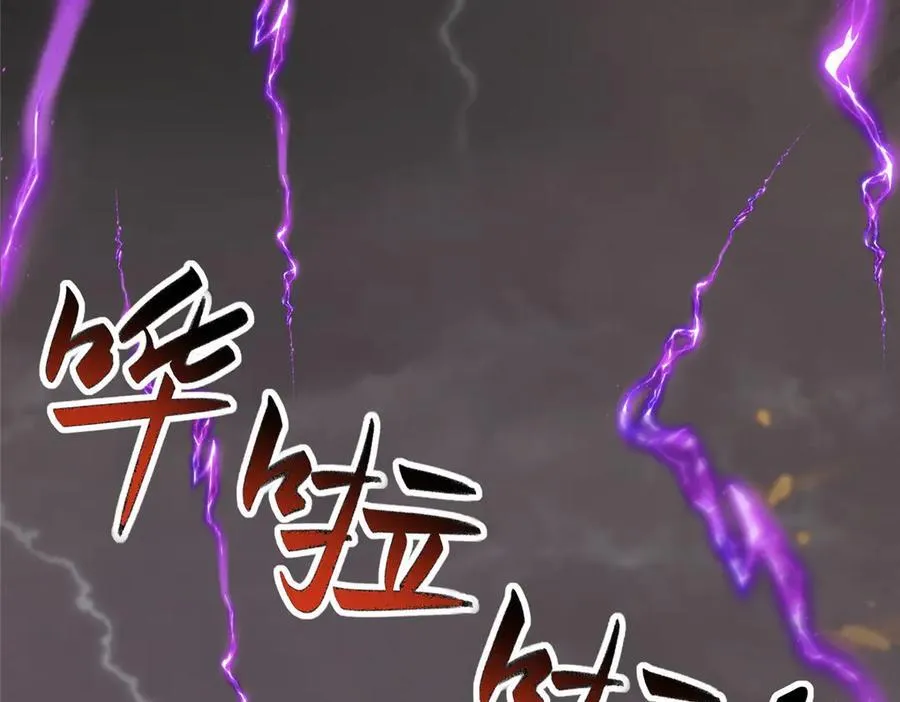 470 永夜降临 第75页