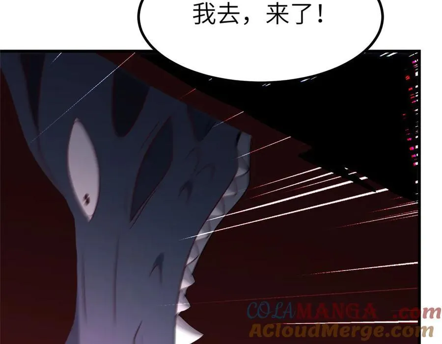470 永夜降临 第77页