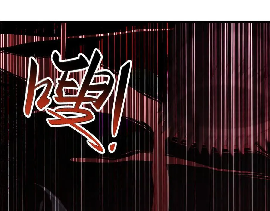 470 永夜降临 第79页